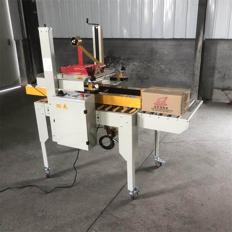 全自动折盖封箱打包机 电商专用胶带封包机 免调试智能封箱设备,淘宝优惠券,粉丝福利购,淘宝优惠卷