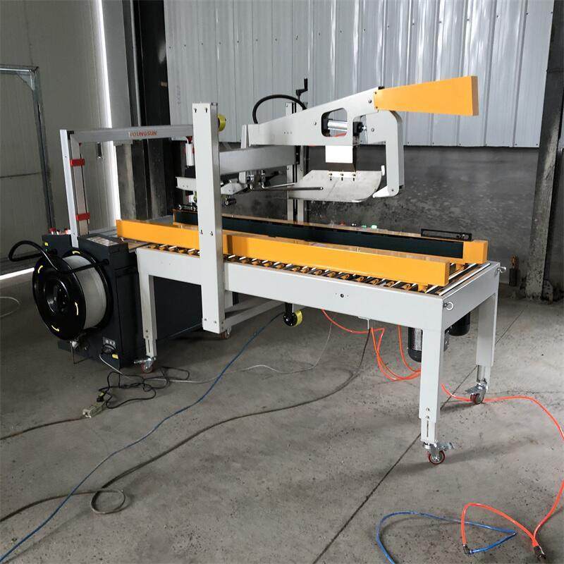 全自动折盖封箱打包机 电商专用胶带封包机 免调试智能封箱设备,淘宝优惠券,粉丝福利购,淘宝优惠卷