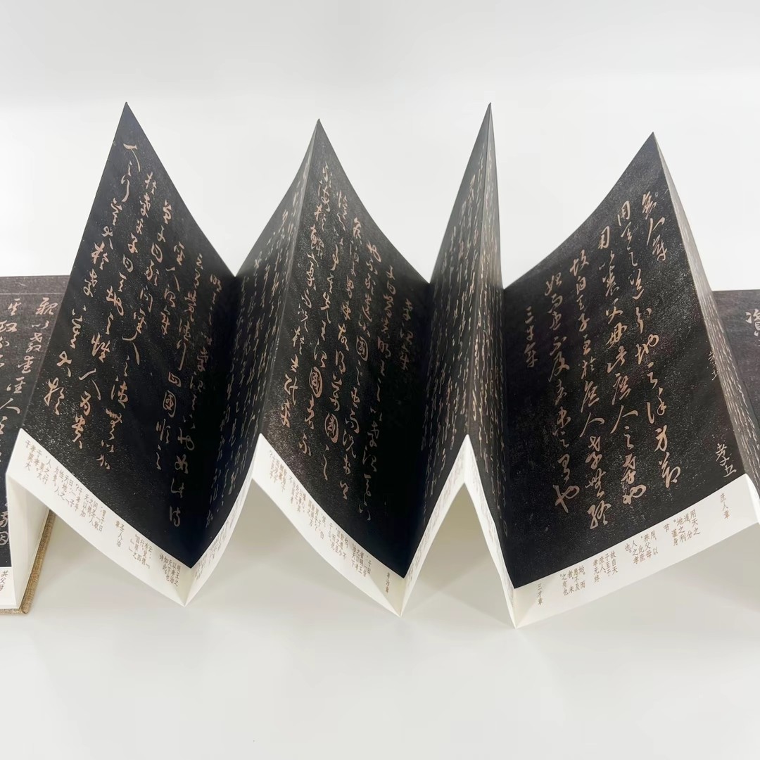 王羲之草书孝经册 日藏高清原大微喷复刻手工经折装毛笔字帖,淘宝优惠券,粉丝福利购,淘宝优惠卷