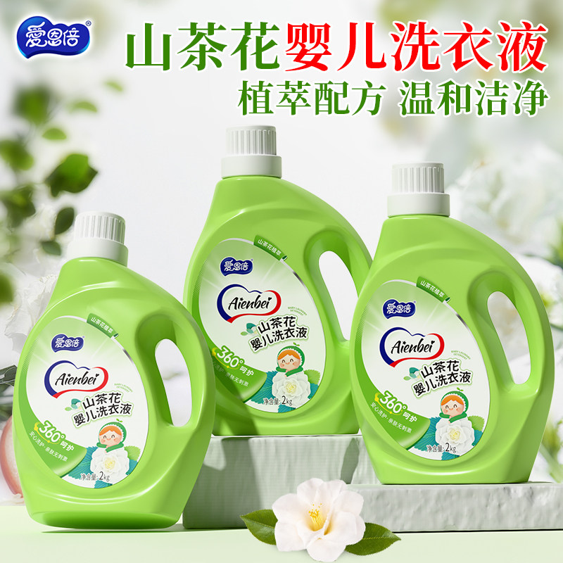 爱恩倍含75度酒精消毒湿巾小包便携学生儿童杀菌专用随身装