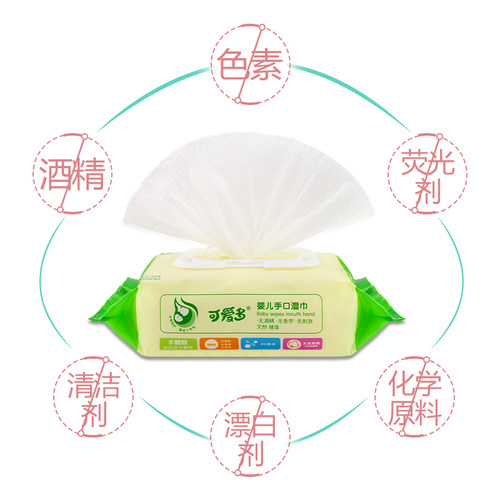 可爱多婴幼儿童湿巾手口屁专用新生宝宝家用清洁大包湿纸巾厕纸 - 图2