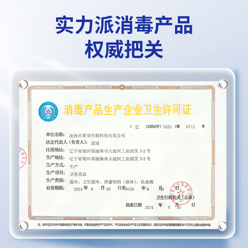 可爱多75度酒精消毒湿巾杀菌小包便携学生专用湿纸巾单片独立包装