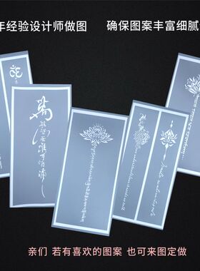 后背脊柱纹身英文梵文图册模板