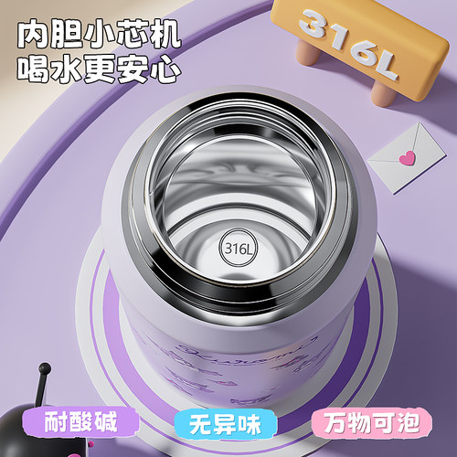 杯具熊有容儿童双饮保温杯高颜值手提吸管水杯子学生上学拎拎水壶 - 图1