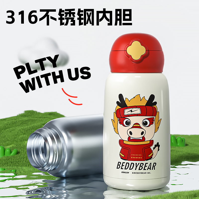 杯具熊四叶草儿童保温杯十二生肖吸管水杯幼儿园宝宝背带水壶三盖 - 图1