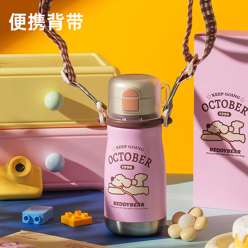 杯具熊乐园儿童保温杯幼儿园宝宝专用吸管水杯子便携三合一水壶 - 图3