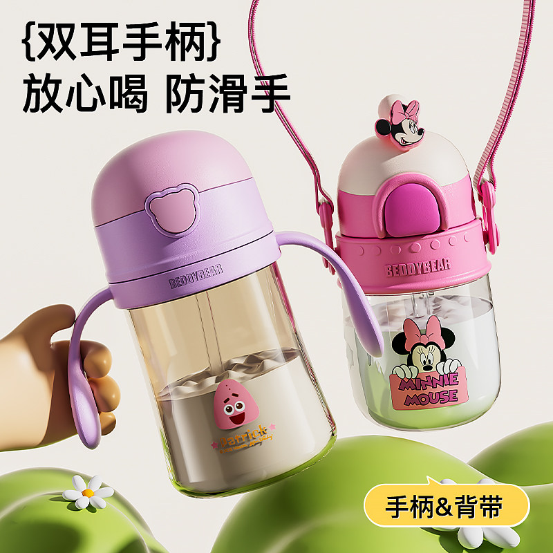 杯具熊儿童学饮杯吸管杯宝宝幼儿园婴儿夏季便携萌宠可爱手柄水杯,淘宝优惠券,粉丝福利购,淘宝优惠卷