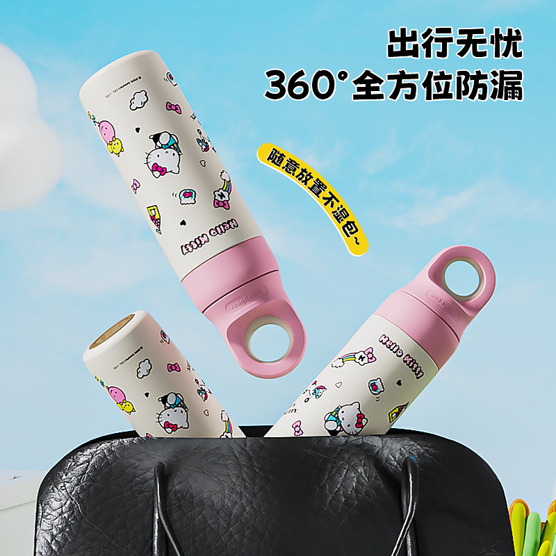 杯具熊星团保温杯无螺纹不锈钢保冷杯户外运动车载便携水杯子新款,淘宝优惠券,粉丝福利购,淘宝优惠卷