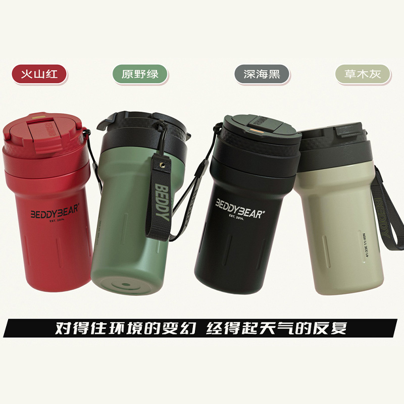 杯具熊户外随手杯不锈钢杯子咖啡保温杯成人吸管杯情侣水杯随行杯,淘宝优惠券,粉丝福利购,淘宝优惠卷