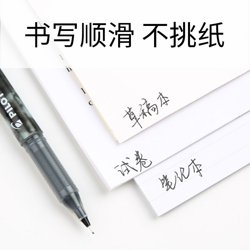 日本pilot百乐笔P500/p700金标系列中性笔学生用大容量0.5刷题考试笔走珠笔黑色官方旗舰店官网正品学生文具 - 图3