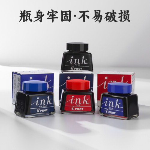 日本进口Pilot百乐墨水钢笔用INK-30非碳素黑色蓝色墨蓝教师用30/70/350ml学生用不堵笔墨液 - 图2