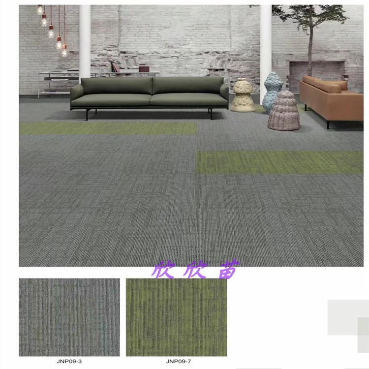 尼龙商用方块地毯巨东公司经理办公室会议室满铺拼接地毯量大价优 - 图0