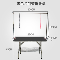 Pet Beauty Bench Boom Kitty Folding Bath Hair Cut Fur Portable Table Bracket Gold Mau Pooch Beauty Table I 