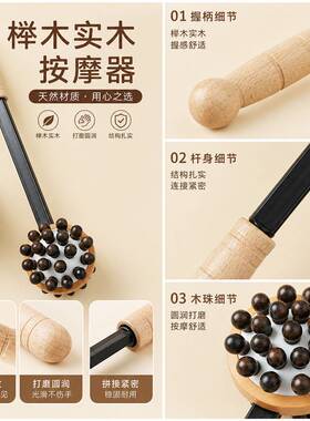 棒槌捶背气囊锤按摩捶敲打健身经络按摩肩颈椎后背放松腿部穴位锤