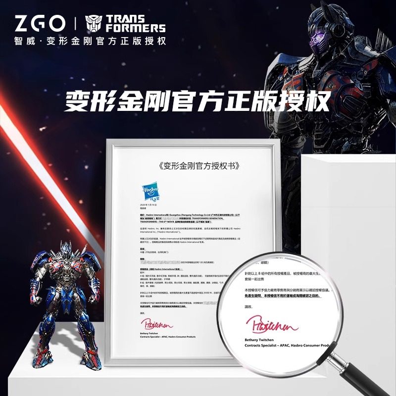 变形金刚联名擎天柱电子手表初中高中学生男款青少年儿童男孩运动,淘宝优惠券,粉丝福利购,淘宝优惠卷