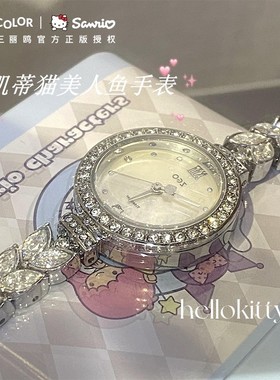 HelloKitty三丽鸥美人鱼手链女款手镯女轻奢小众精致女生生日礼物