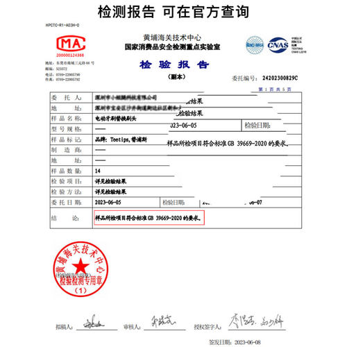 TEETIPS适配千山西马龙电动牙刷头Q5/Q7/Q8/X1/Q15替换S1钻石摆裙 - 图2