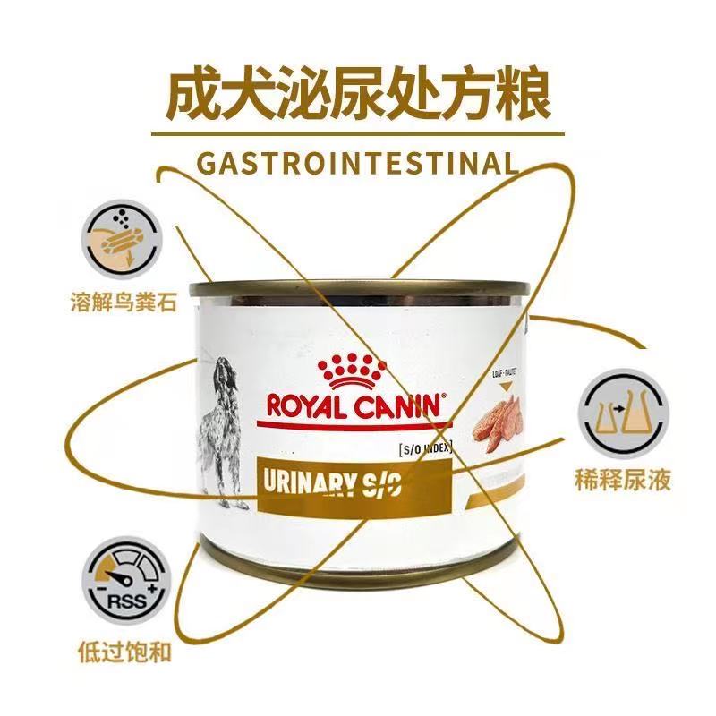 进口皇家狗犬泌尿道处方罐头湿粮100g/410gLP18感染尿频尿血膀胱 - 图1