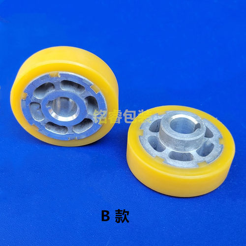 兄弟封口机配件SF-150W/FRD1000黄色聚氨酯橡胶轮橡皮硅胶轮压轮 - 图0