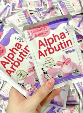 越南AlphaArbutin身体乳袋装