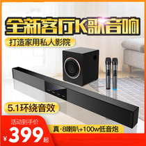 Smelling song N-S02CWX Back to sound wall Sound Home Cinemas Surrounding liquid crystal TV outside Bluetooth speaker 5 1