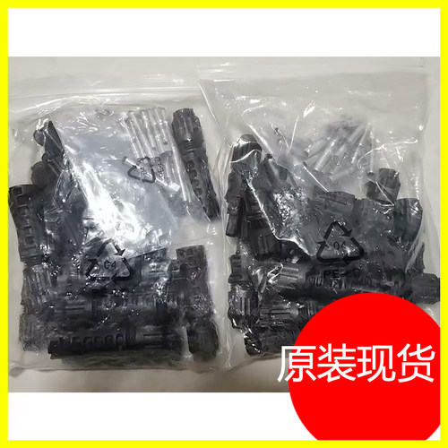 史陶比尔光伏连接器EVO2适配阳光电源逆变器光伏mc4接头1套 - 图3