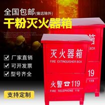 Fire Extinguisher Boxes 2 Only Place Boxes 4Kg Fire Boxes Empty Boxes Dry Powder Fire Extinguishers Combined Site Hotel Depot