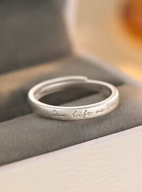 925镀银情书戒指轻奢设计素圈女食指戒小众高级感开口戒