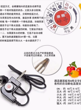 通用电热锅电源线苏泊尔电煎锅电烤盘电火锅水壶电脑电饭锅傻厨