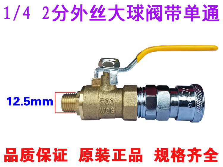 空压机气泵配件出气口气动宝塔球阀巴马推拉阀放气阀出气阀开关,淘宝优惠券,粉丝福利购,淘宝优惠卷