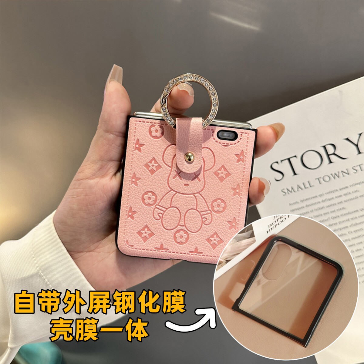 Huawei Honor Xiaomi Flip Small Folding Screen Phone Case