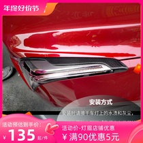 Apply Cadillac ATS ASTL retrofit front headlamps Carbon slim light Eyebrow Personality Eyebrow Eyebrow Eyebrow Trim