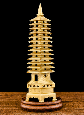 纯铜九层十三文昌塔书桌装饰摆件