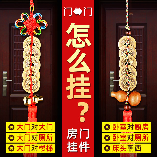 Bronze Five Emperors Threshold Ancient Coin Genuine Auspicious