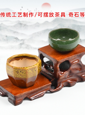 实木根雕摆件石头花瓶紫砂茶壶