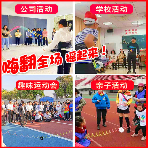 光盘拔河快乐大本营同款转布条暖场趣味抖音年会互动网红游戏道具 - 图1