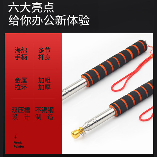 音乐节便携旗杆1.6米2米3米加固加粗不锈钢 伸缩旗杆医用学校教鞭 - 图1