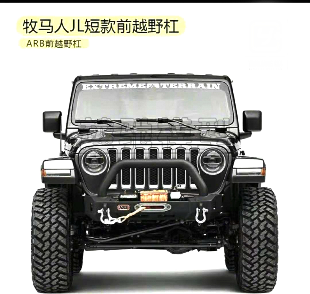 1/10仿真模型车 SCX10 二代 三代 JEEP 牧马人角斗士 ARB前越野杠 - 图2