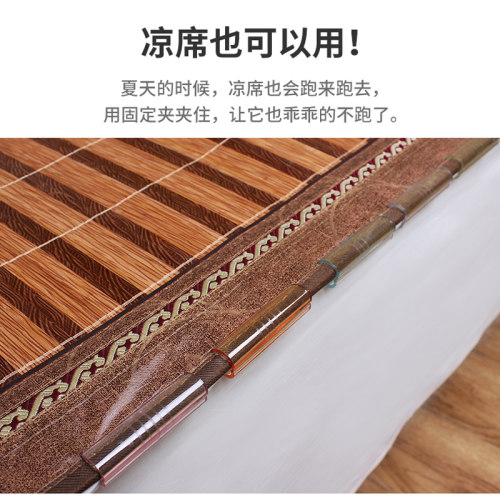床单固定器新款无针安全隐形被套被罩防滑夹扣防跑被角铺床单神器 - 图0