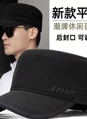 男士平顶韩版春秋遮阳鸭舌帽