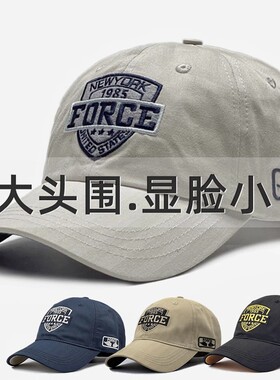 大头围帽子男士春夏户外潮牌鸭舌