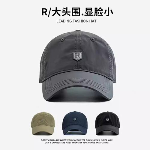 大头围帽子男款户外运动不褪色速干棒球帽春夏大码鸭舌帽中年男士 - 图3