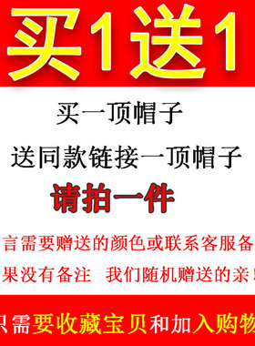 帽子男士秋冬棒球帽鸭舌帽太阳帽