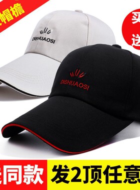 太阳帽钓鱼跑步舒适耐用修饰脸型