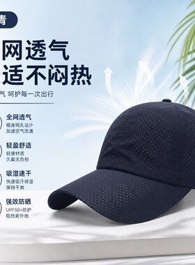 轻薄速干透气帽团体定制印logo