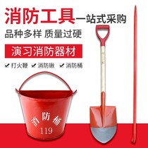 Fire Bucket Fire Shovel Shovel Shovel Iron Quite Yellow Sand Barrel Water Semi-circle Barrel Fire Hook Fire Fire Drills Fire Fighting Equipment