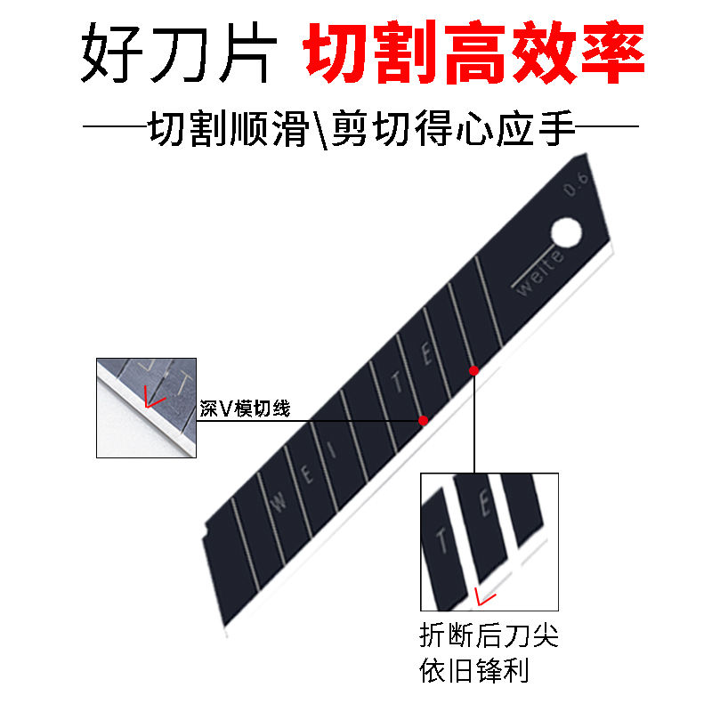 重型黑色刀片美工刀加厚大号工业用不锈钢18mm墙纸刀壁纸刀裁纸刀