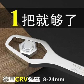 wrench multi-function wrench ຕົນເອງ tightench, multi-function double-headed machine wrench plum blossom glass wrench, multi-purpose wrench fast wrench