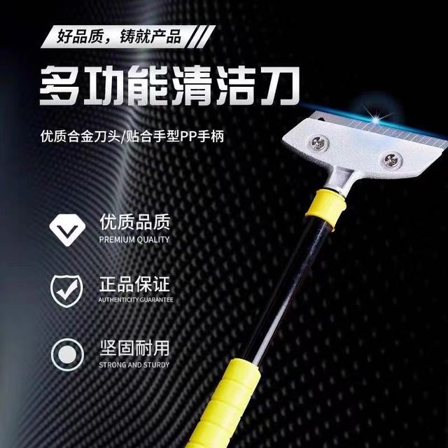 Thickened heavy duty aluminum alloy cleaning knife factory direct ship