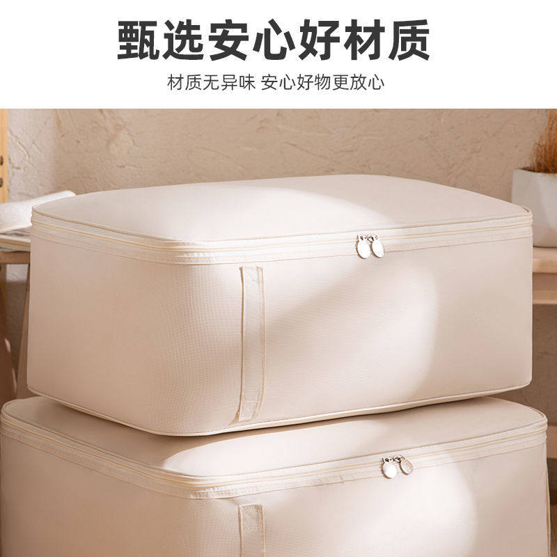 装被子收纳袋子行李搬家打包棉被物衣服收纳袋牛津布大容量整兰,淘宝优惠券,粉丝福利购,淘宝优惠卷